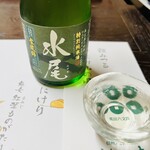 かしわや本店 - 水尾 特別純米酒