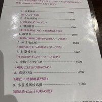 上海料理 四季陸氏厨房 - 