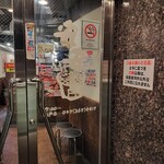 七輪焼肉 安安 - 