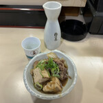 酔楽 - 