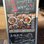 札幌スープカレー絲 - 