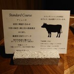 鉄板 日本橋 KITAZUMI - 