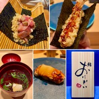 鮨 おにかい×2 - 