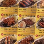 ゴーゴーカレー 金沢駅総本山 - 