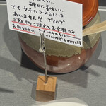 煮干しのビリー - 高菜はごはん専用‼️