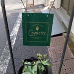 Coquette - ATELIER ＆SHOP