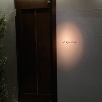ル スプートニク - 