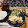 津田屋食堂