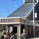 自家製手打ち麺 禿 - 