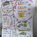 自家製手打ち麺 禿 - 