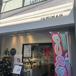 ICHIMAN - 