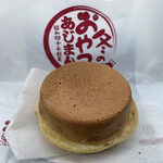 あじまん本舗 - 料理写真: