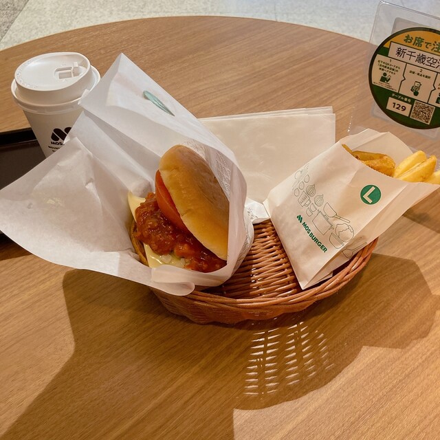 新品未使用 MOS BURGER Kaisen Kakiage Kakiage Rice Burger | Japanese Hamburger Restaurant | MOS
