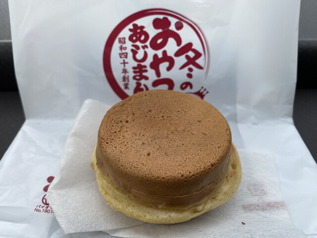 山形・尾花沢のたい焼き専門店 あじまん本舗 おーばん南尾花沢店 &ndash; 本格大判焼きとスイーツ