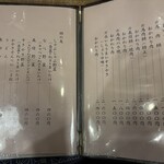 馬肉料理 吉兆 - 