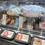 浪芳庵 エキマルシェ大阪店 - 