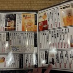 馬肉料理 吉兆 - 