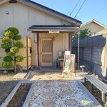 鶏出汁中華そば 珀寛流 - 外観。