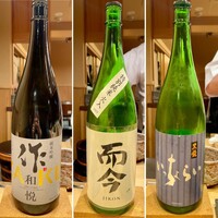 鮨結う翼 - 