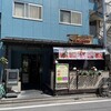 スパイスマジック カルカッタ 本店