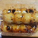 伊勢屋 - 