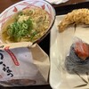 丸亀製麺 ビエラタウンけいはんな店