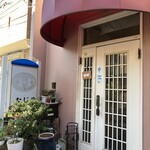 西洋料理 たじま - 