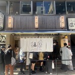 浅草蛸たこ×ころも兄弟 - 2024.12.01 (日)