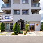 あわ家 地鶏ラーメン専門店 - 外観