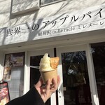 Sekaiichi no Apple Pie mille mele Karuizawa Ten - 