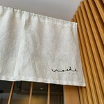 塩そば まえだ - 