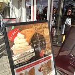 Sekaiichi no Apple Pie mille mele Karuizawa Ten - 