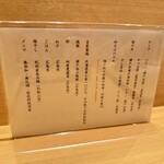 塩そば まえだ - 