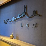 塩そば まえだ - 