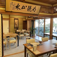 MAISON HIBINO - 