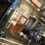 香林坊ジビルバ - 