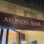 モンド・バー 品川店 - 