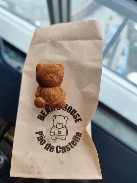 菓子 kuma san Kuma-san no Castella Toukyou doomu shiti - Suidobashi/Castella