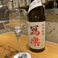 吉祥寺 三うら - 