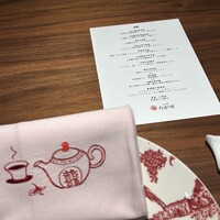 Ino Cantonese 日本橋 たかせ - 