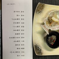 いかだ荘 山上 - 