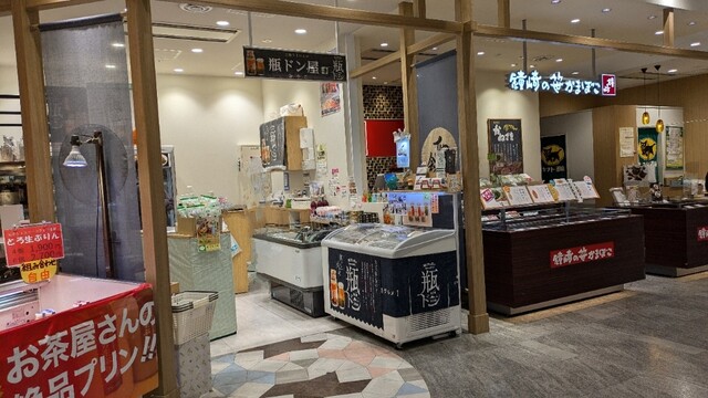 瓶ドン屋 みやこ - 盛岡（その他）の写真