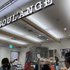 BOUL'ANGE 錦糸町店