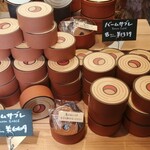 ラ コリーナ近江八幡 - 