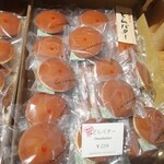 ラ コリーナ近江八幡 - 