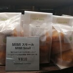 ラ コリーナ近江八幡 - 