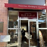 TRATTORIA Montagne Cucina