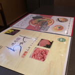 焼肉 わがんせ - 