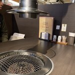 焼肉 わがんせ - 