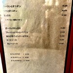 カロスキューマ - 